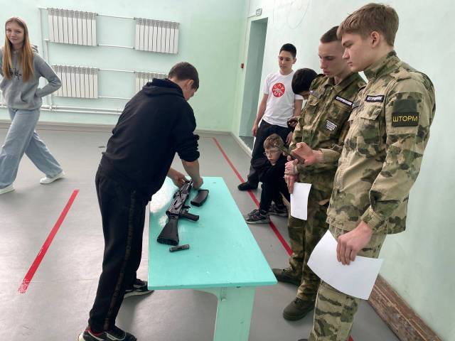 Зарница 2.0.