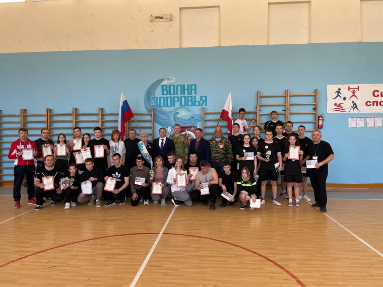 Волна здоровья.