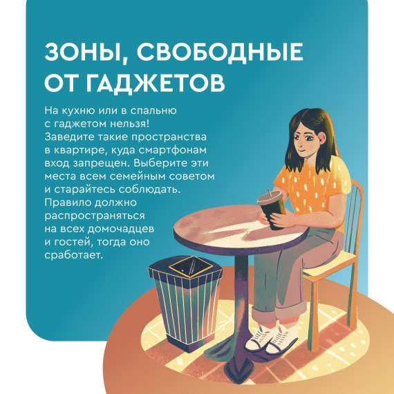 День рождения мобильного телефона.
