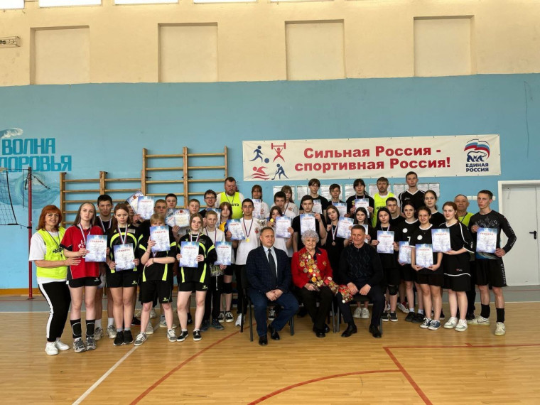 Волейбол 80 лет Победы.